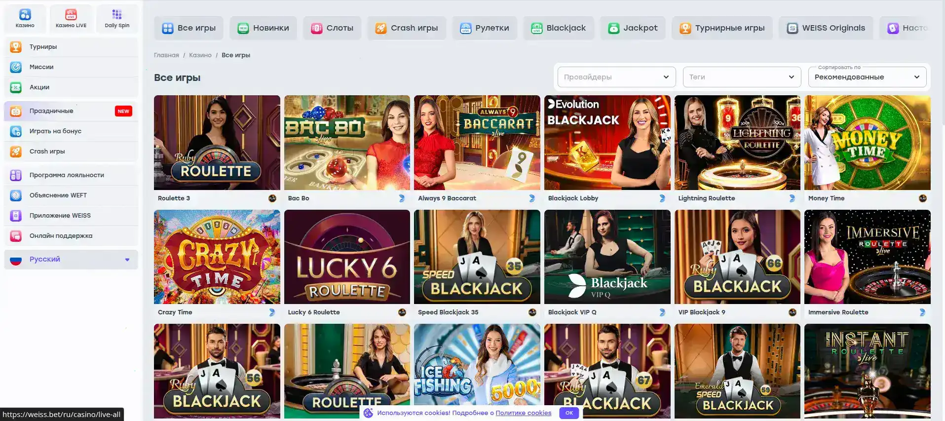 Kent casino официальный сайт интерфейс